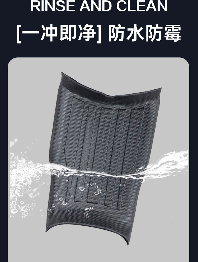 Suitable for Xiaodao/Xingchi/Puff/Koni/Badao/Mao Yan/Xdao All N Series Electric Vehicles Tpe Foot Mats