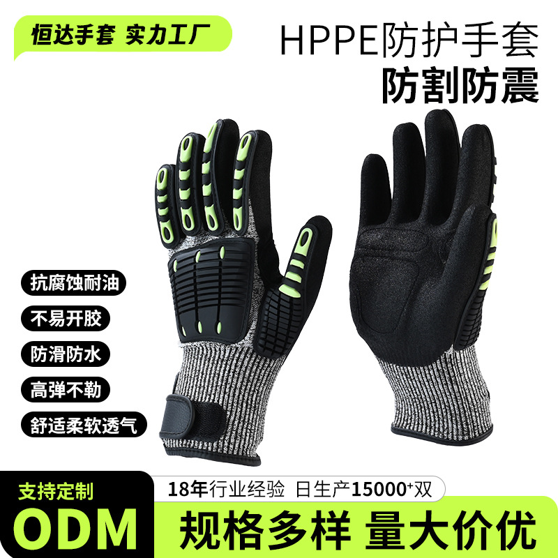 HPPE 충격 방지 장갑, 내마모성, 미끄럼 방지, 충격 방지 야외 사이클링 장갑, 석유 산업 노동 보호 장갑