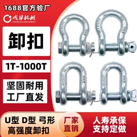 起重葫芦;千斤顶;吊带