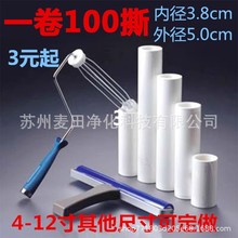 PEճ�m�LͲճë����Q���ֱ�֧��䓾W����ӡˢ�C���m�Lˢ�C���o�