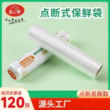 һ���ԼӺ��c��ʽ���r��ʳƷ�����ñ��rС̖30�������ܷ�