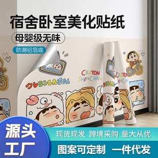 ĸ�뼉������ճ��ˮ�������Ҡ����ܰ�бڼ����ᴲ߅������ͨ�N��