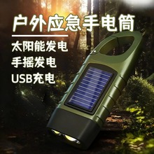 ���������������̫����֓u��늑������๦�����Ͳ��늌���LED