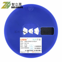 UMW PESD12VS2UT SOT-23 12V ESD防靜電二極管保護芯片 原裝正品