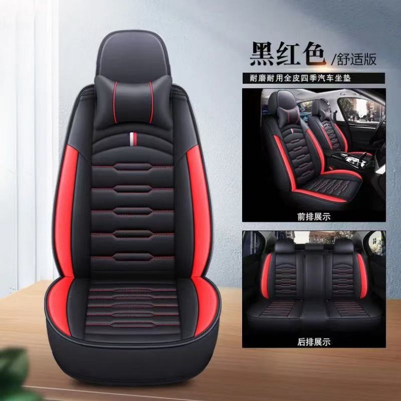 Five-Seater Car Seat Cover for All Seasons, Car Seat Cushion, Fully Surrounded Leather, Wear-Resistant, Dirt-Resistant and Breathable Car Seat Cover