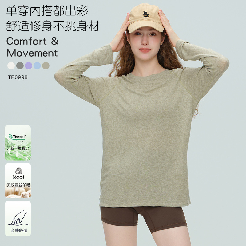 Spring and Summer New Yoga Wear for Women, Wool Loose-Fitting Slimming Fitness Wear Cover-Up Training Running Top Long-Sleeved T-Shirt