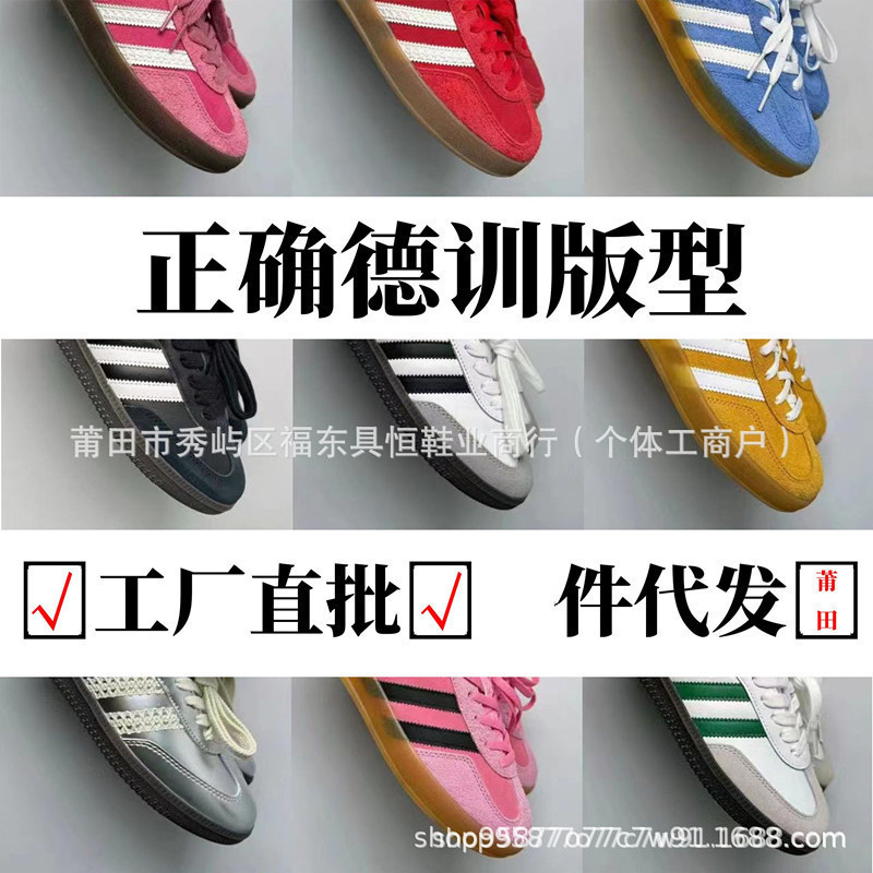 Putian High Version Dexun Women's Shoes Pure Original Samba Samba Strawberry Bear Leopard Print Black and White Sneakers Adidas Dexun Shoes