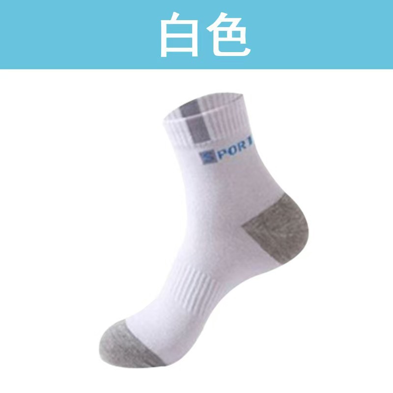 미드 튜브 스포츠 화이트