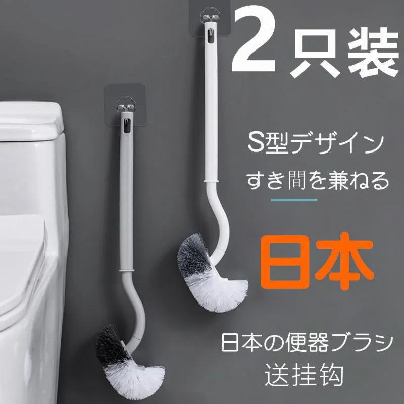 トイレブラシ家庭用死角のない長い柄のトイレブラシセットトイレブラシ神器|undefined