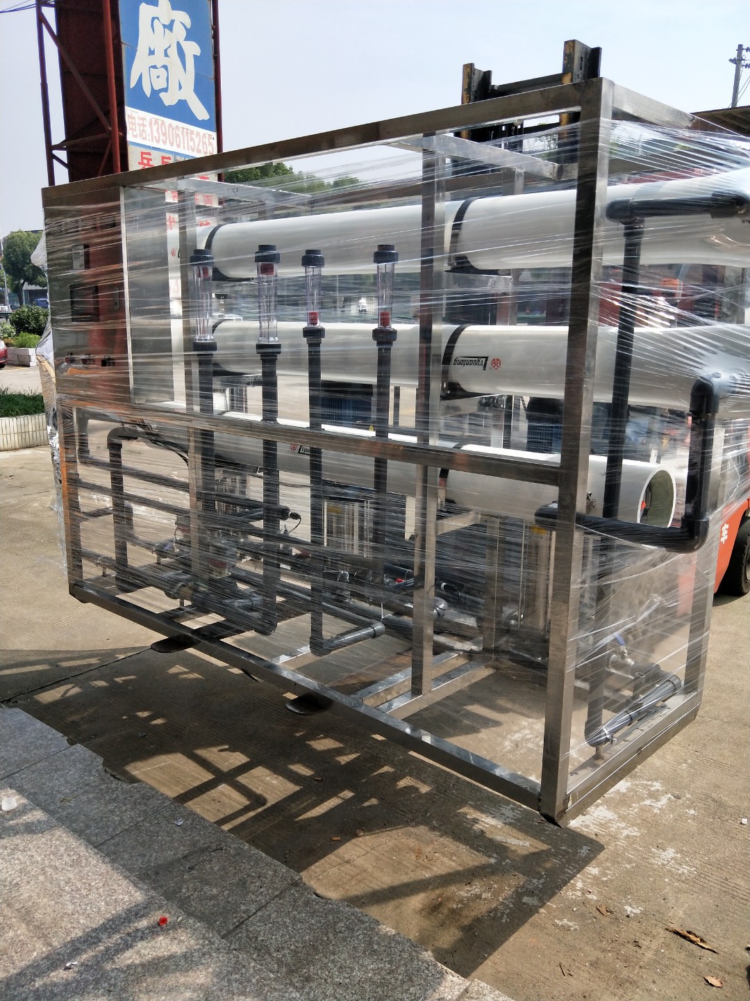 【厂家销售】3T每小时  高纯水设备 RO反渗透设备 超滤水处理设备