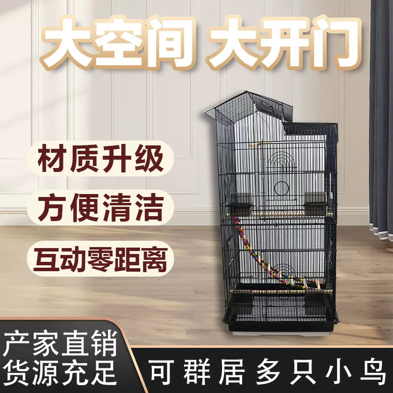 豪华鸟笼大号方形宠物笼便携式鹦鹉鸟笼鸟别墅外出家用灰鹦鹉