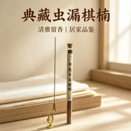 香;手串;佛珠/念珠