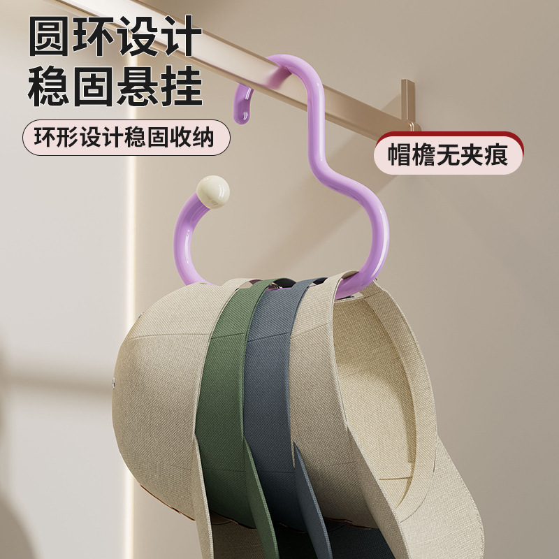 多巴胺创意圆环衣架防滑落挂帽子丝巾围巾多功能家用收纳神器简约|undefined