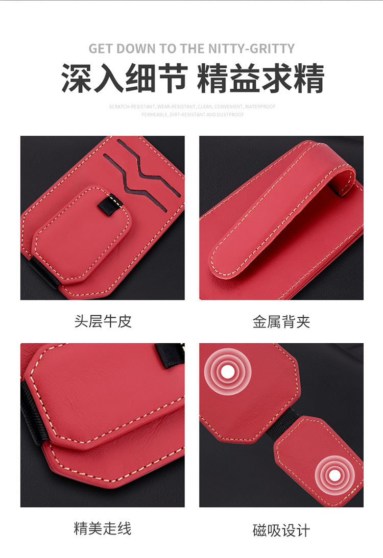 Multifunctional car glasses clip car glasses frame leather car sun visor storage box car sunglasses clip card holder