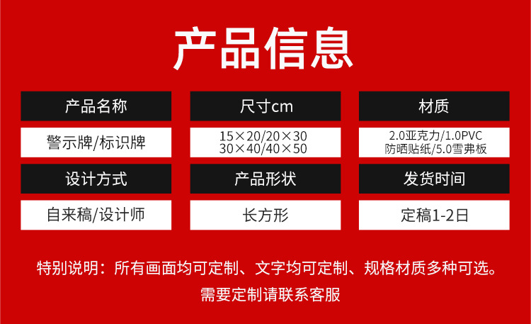 产品尺寸