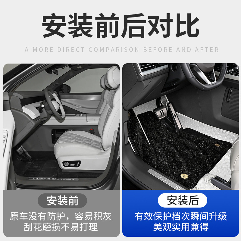 Suitable for 26 Models of Volkswagen Id.Era9X, Special Double-Layer Floor Mats, Car-Specific Full-Coverage Floor Mats, Modification Accessories