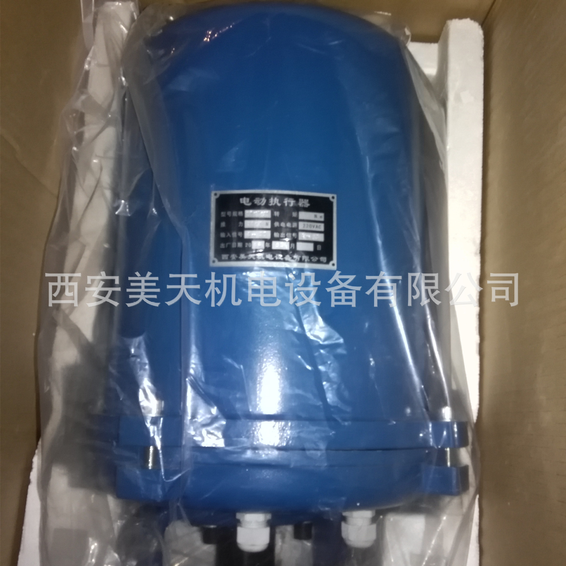 381LXB-30 防爆电动执行器