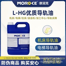 MOROKE/Ħ���� 32̖CNC܇����܉��46̖���܉��Һ����܉��68̖5L