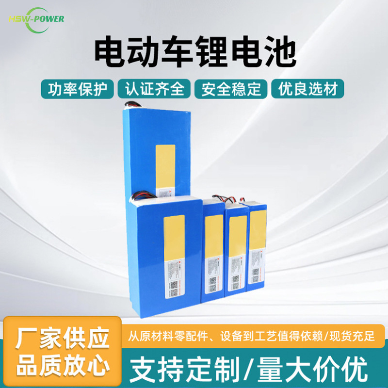 Electric Vehicle Lithium Battery Lithium Iron Phosphate Battery Skateboard Electric Vehicle Power Battery Solar Battery Customization
