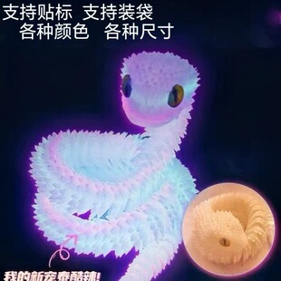 3d��ӡ����ȫ���P���Ʉ����w���������ҹ������ģ�̓�ͯ�[�����