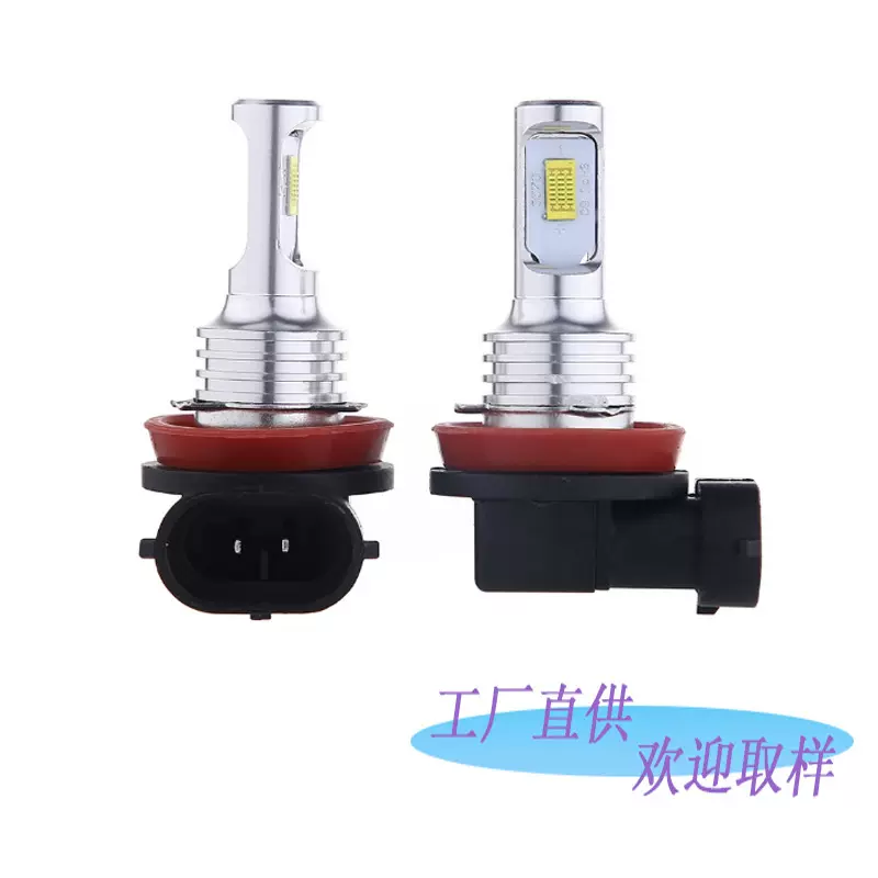 跨境热销H8 H11 3570 80W 雾灯 2SMD 3570 高亮解码汽车LED前雾灯