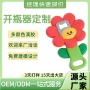 开瓶定制多功能卡通开瓶器