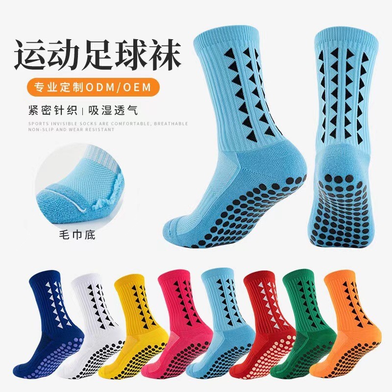 クロスボーダー Temu サッカー ソックス メンズ 卸売 長袖 半袖 トレーニング コンペティション 学生 スポーツ 吸汗性と消臭性|undefined