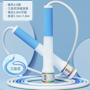Factory Direct sales adjustable professional children's sand rope skipping student high school entrance examination special non-knotted racing rope skipping wholesale