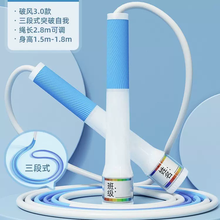 厂家直销可调节专业儿童沙式跳绳学生中考专用不打结竞速跳绳批发