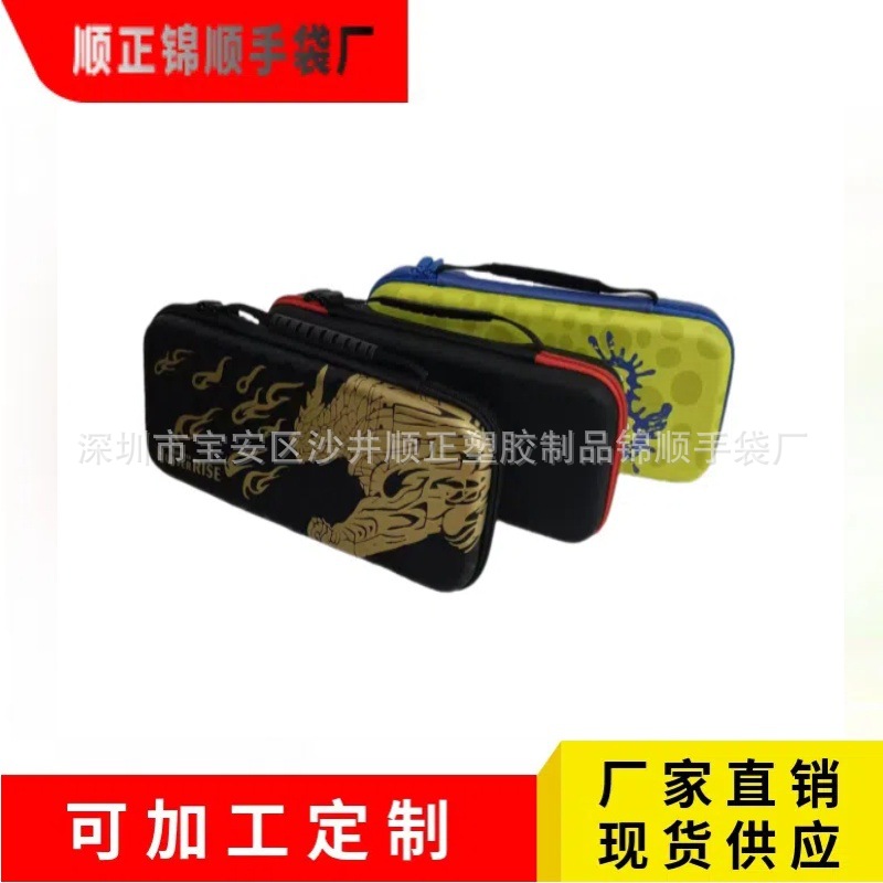 现货跨境steam deck掌机EVA收纳包便携式手提硬壳游戏主机保护套