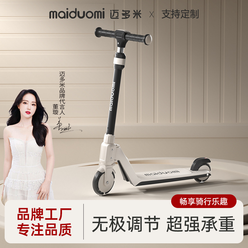 Maiduomi Scooter for Children Aged 3 to 6 to 12 Years Old, Two-Wheeled Balance Bike with Flashing Large Wheels