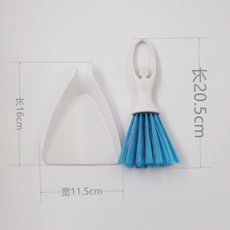 Household Plastic Computer Keyboard Brush Dustpan Brush Small Broom Dustpan Broom Set Department Store Cleaning Supplies 2 Yuan Store