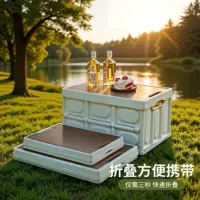 2026七夕露营收纳箱推荐：防水折叠大容量TOP榜