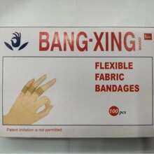 BANGXING�t�Ä����N�Ӻ�͸����Â����N��ճֹѪ�N�z���N���Q��
