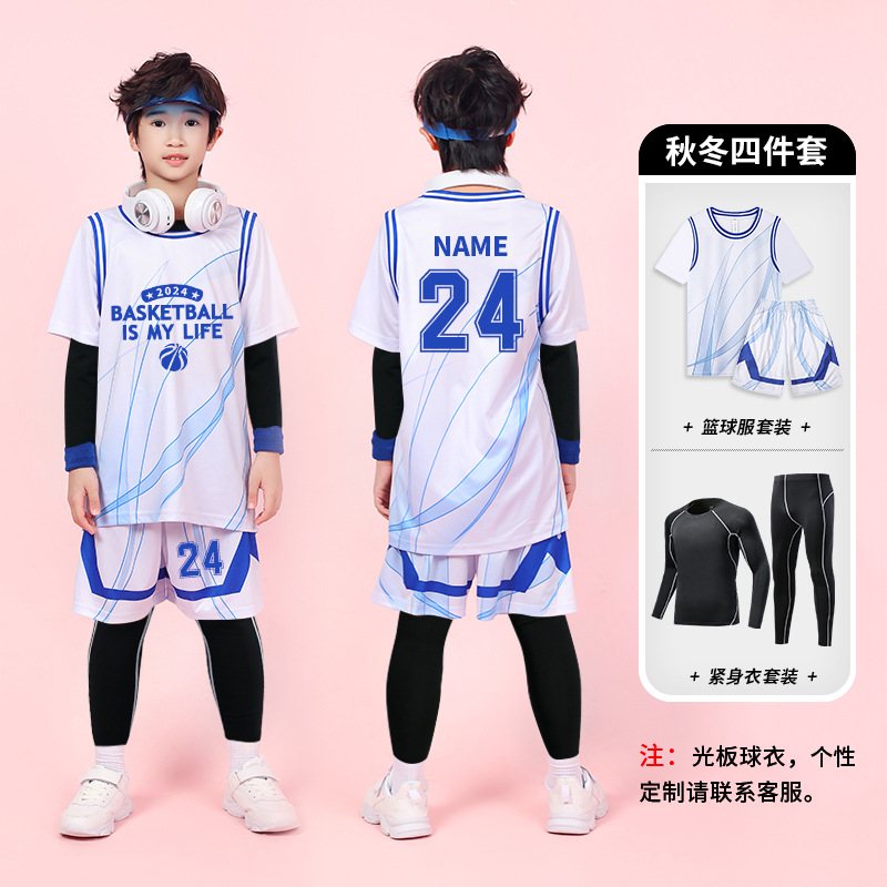 285 white and blue four-piece set [contact customer service, free customization] / 3xs (height 110-120cm)