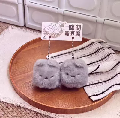 Wool Cat-Shaped Moldy Tofu Plush: Oyuncaq yastıqlar - gray-pendant-5cm