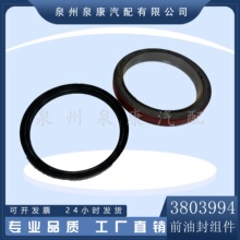 ����˹QSK50�l�әC���Sǰ�ͷ����̖3803994�m�� �l늙C�C�M �Vɽ