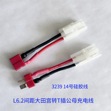 L6.2�g�����m�DT�幫ĸ ��ģ܇ģ�늳س�늾� 14AWG ���z��