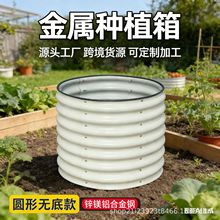 金属花箱种菜专用箱种植箱花槽菜场环形铁铁皮户外阳台庭院铝合金