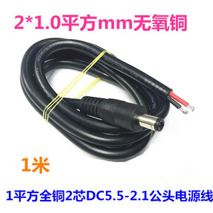 ȫ�~1ƽ�����ʈA�^DC5.5*2.5/2.1mm���^�Դ�� 12V�O��DC�� 1��