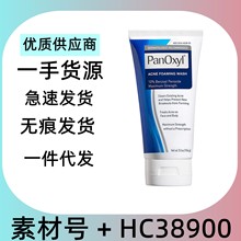 跨境PanOxyl ACNE FOAMING WASH 10%过氧化苯深层清洁洗面奶156g