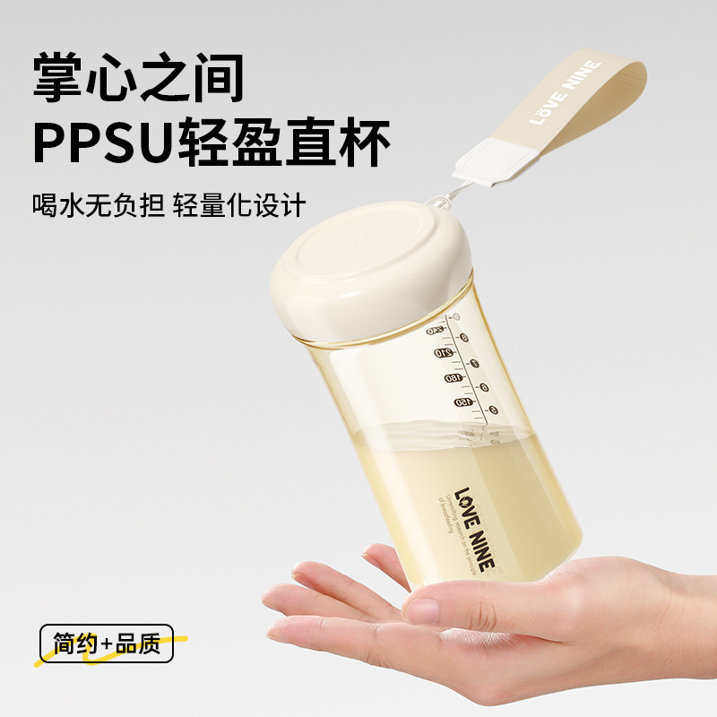 儿童ppsu迷你随手杯口袋杯批发 耐高温防摔防漏轻便外出孕妇水杯|undefined