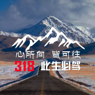 �������{G318܇�N�������_���{������Կ���ԽҰ܇���N����܇�N��