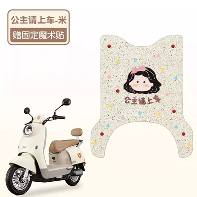 Electric vehicle foot mat Foot Mat, Electric Vehicle Foot - princess-please-get-in-the-car-good-silk-circle-is-more-wear-resistant