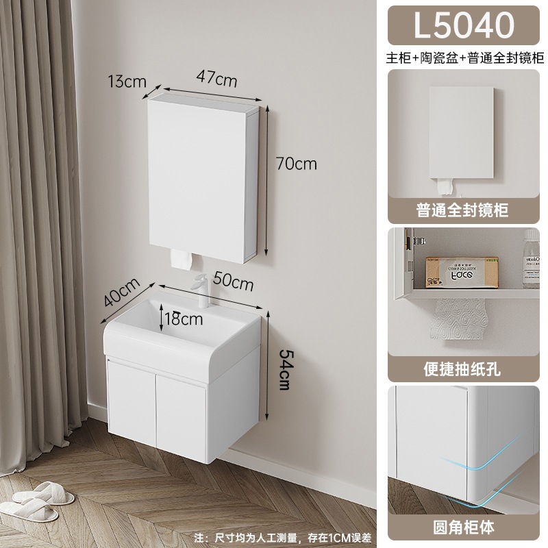 Blanco L5040 gabinete principal + gabinete de espejo de belleza ordinario profundizado