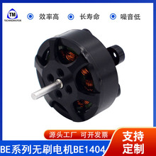 BE1404 1404 4300KV 6000KV oˢ늙C Technomotor