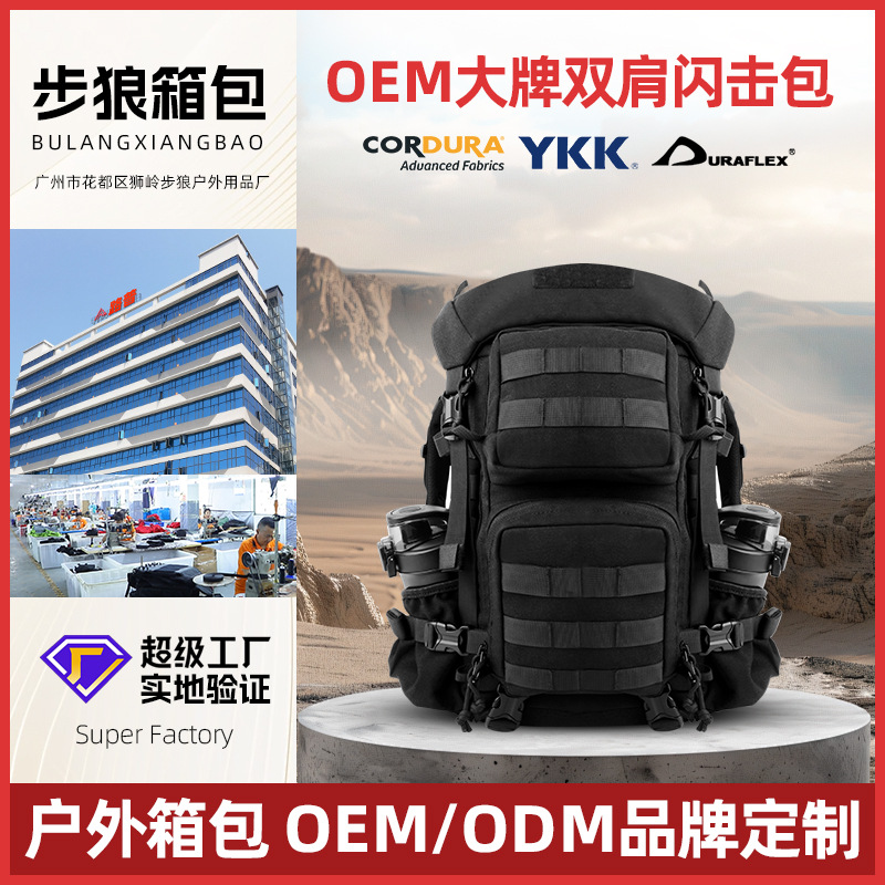 Gran capacidad multifuncional para acampar y montar 35L mochila táctica hombro al aire libre bolsa de montañismo bolsa de senderismo bolsa de flash