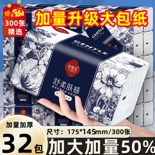 �������l300��32�����鼈��������l����������ɝ�ˮһ�����l