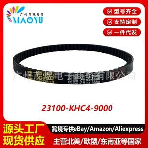 Suitable for Mongoose 90 Maxxer 90 90S Sento100 4T belt 23100-KHC4-9000