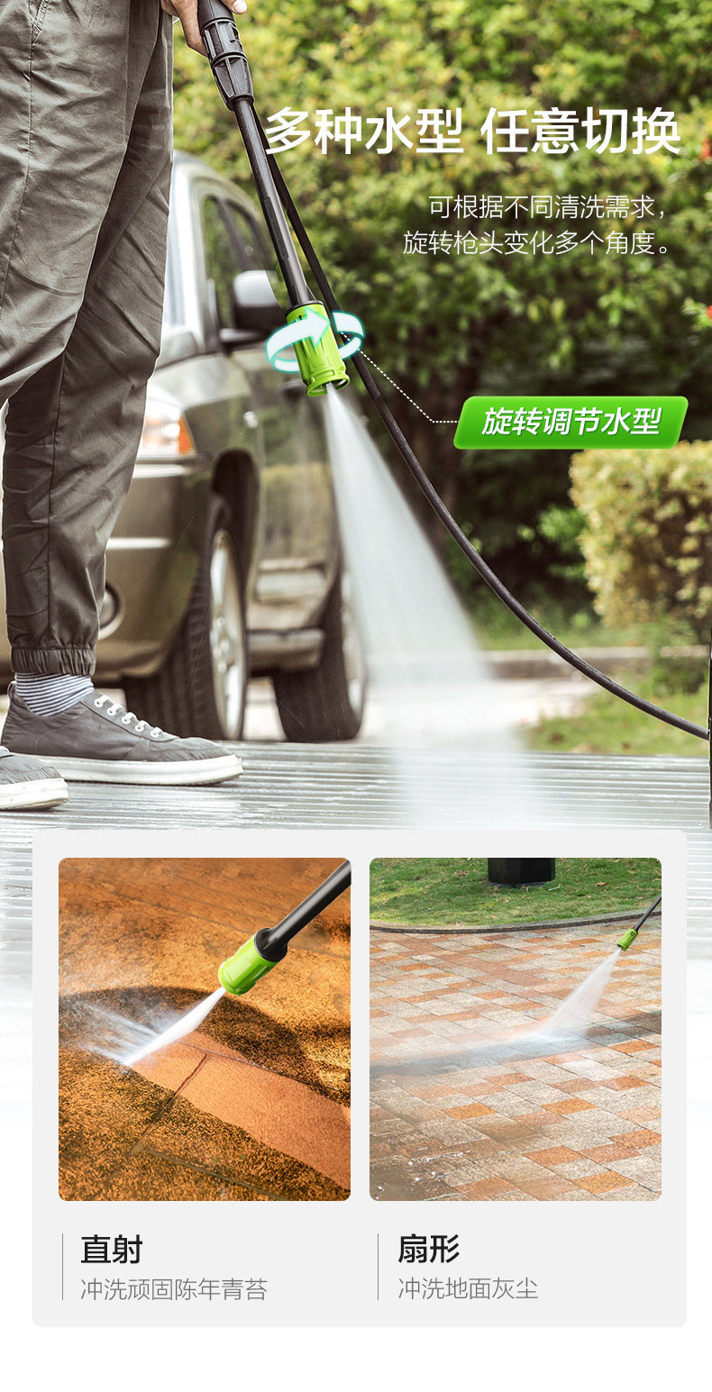 Greenfield Car Washing Machine Wukong G5 Household High-Pressure Water Gun 220V High-Power Powerful Cleaning Machine Car Washing Tool